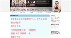 Desktop Screenshot of dx-boxing.com